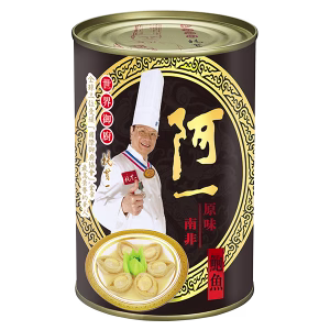 阿一原味南非鮑魚