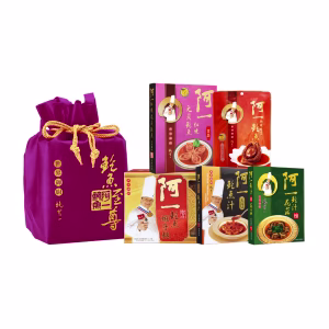 Ah Yat Five Blessing Fortune Bag(2025MAF-NS)